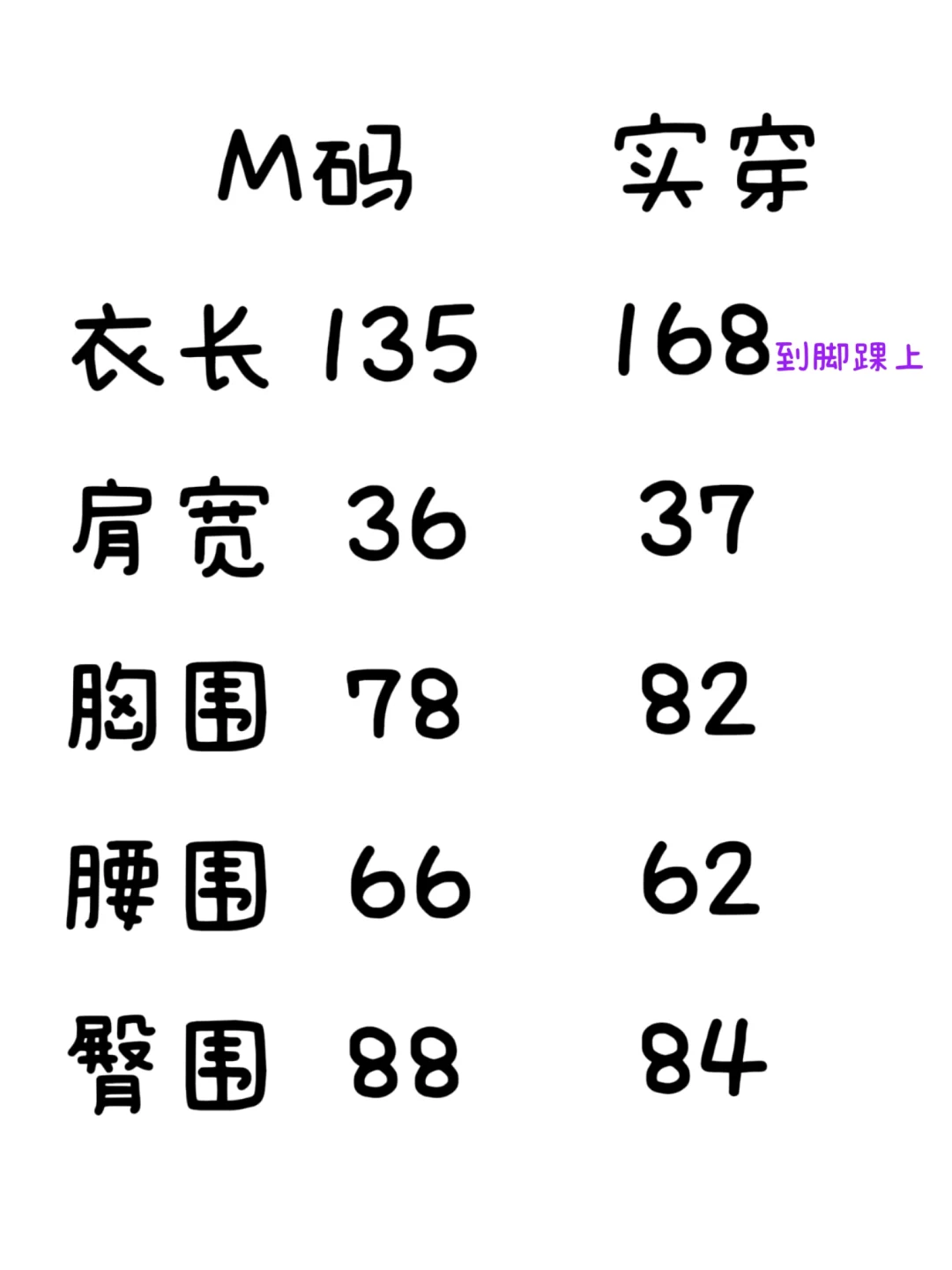 近2w人看过的旗袍测评来了//实话实说测评