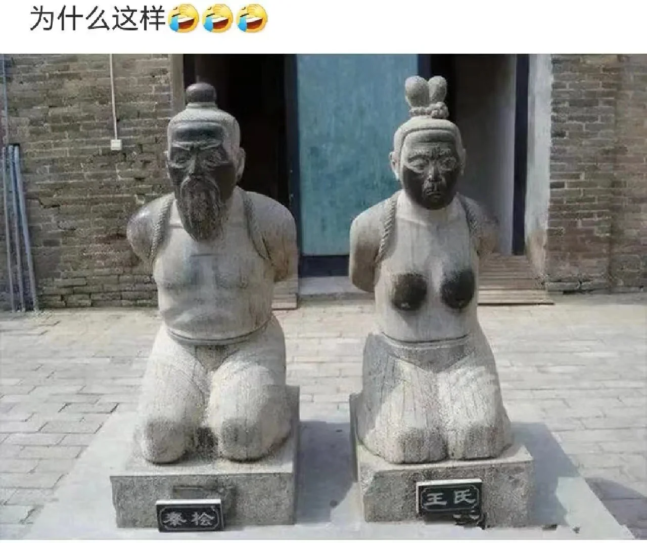 人间极品