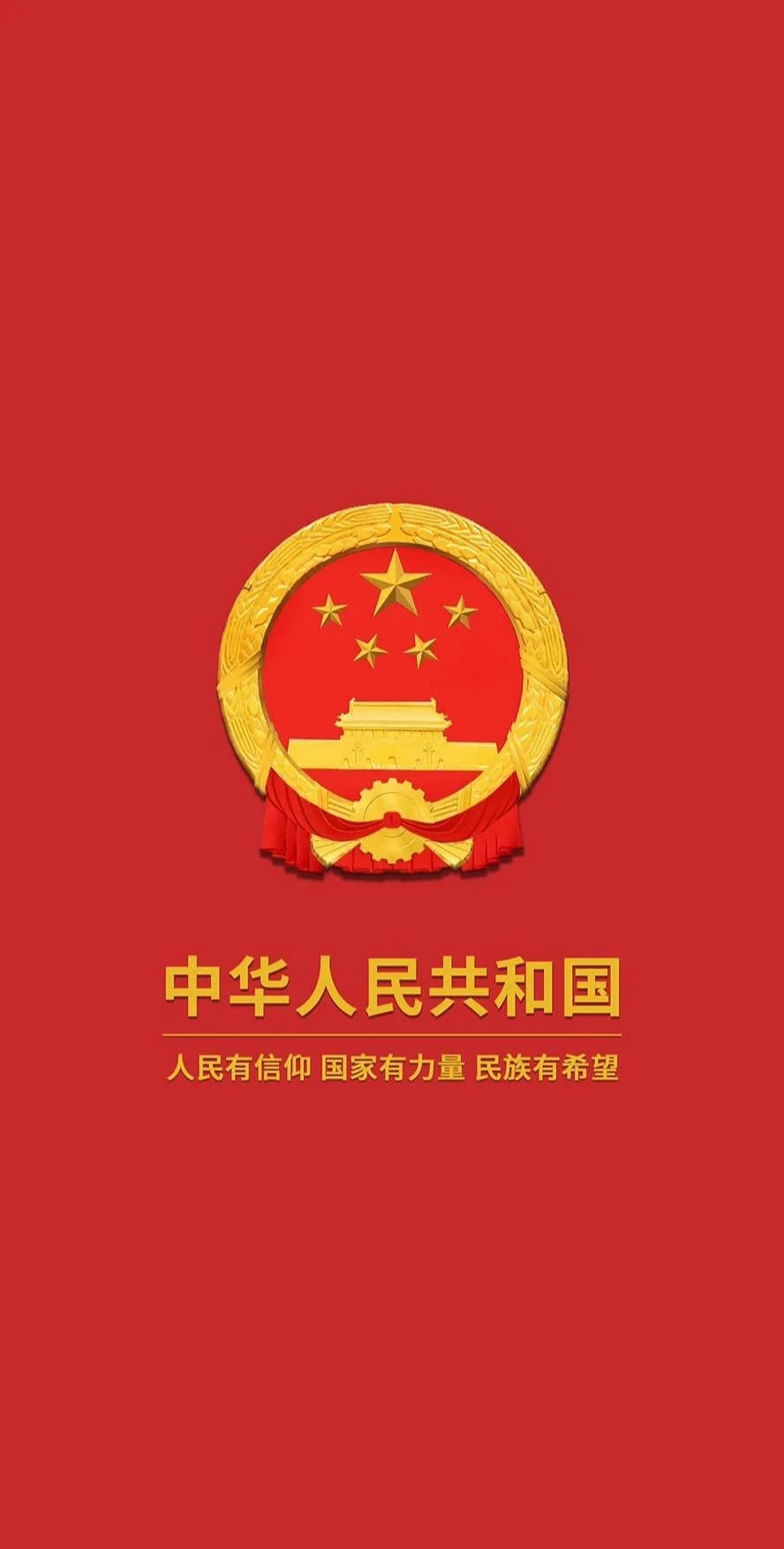 手机壁纸，折叠屏手机壁纸。