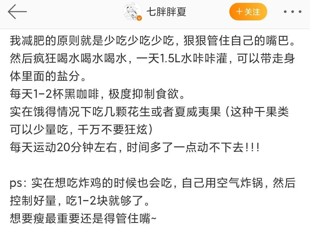 一些很牛的能实现颜值飞升的简单方法