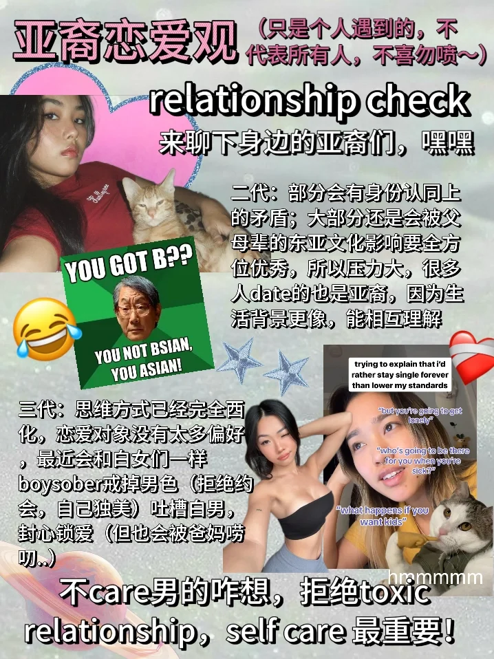 ??好奇啥样的亚洲女生在美国校园受欢迎?