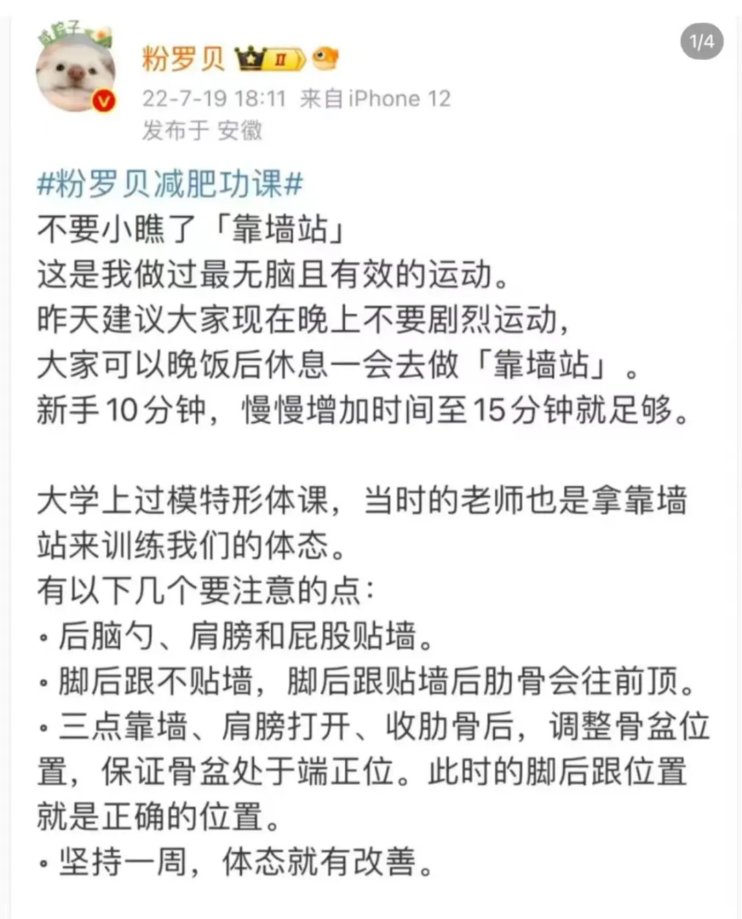 一些很牛的能实现颜值飞升的简单方法