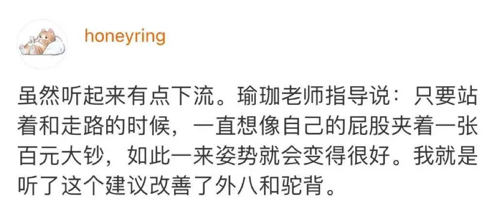 一些很牛的能实现颜值飞升的简单方法