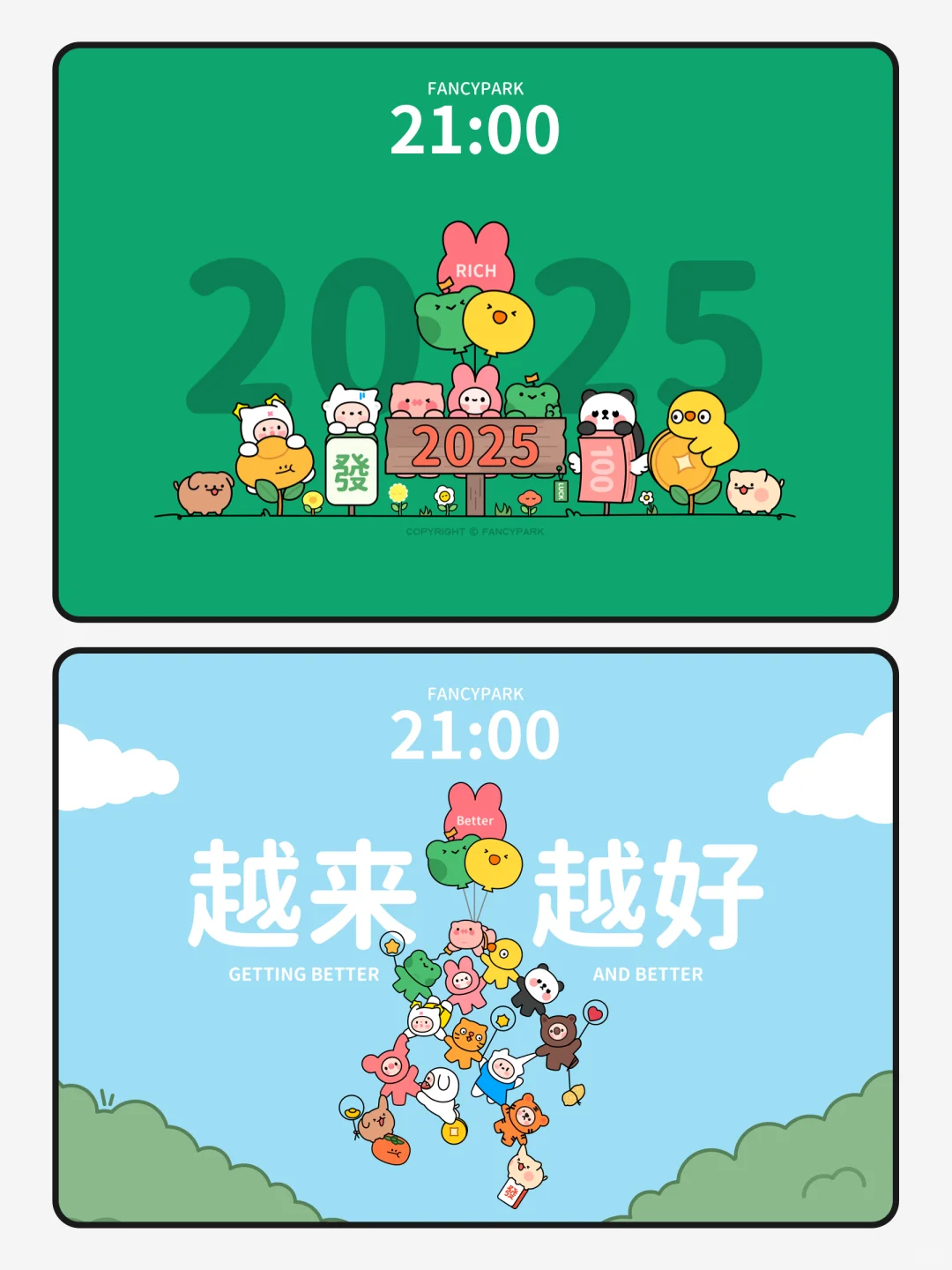 2025新年Pad壁纸 | 你的ipad壁纸该换啦～