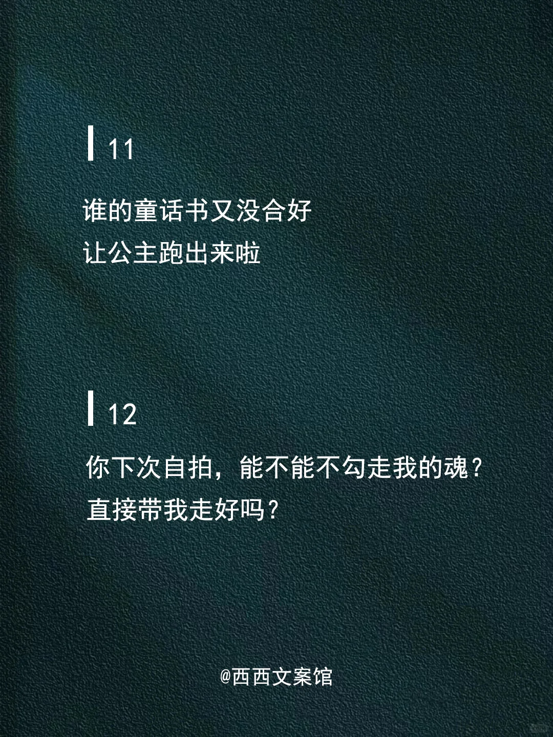 高情商夸女生漂亮的撩人句子