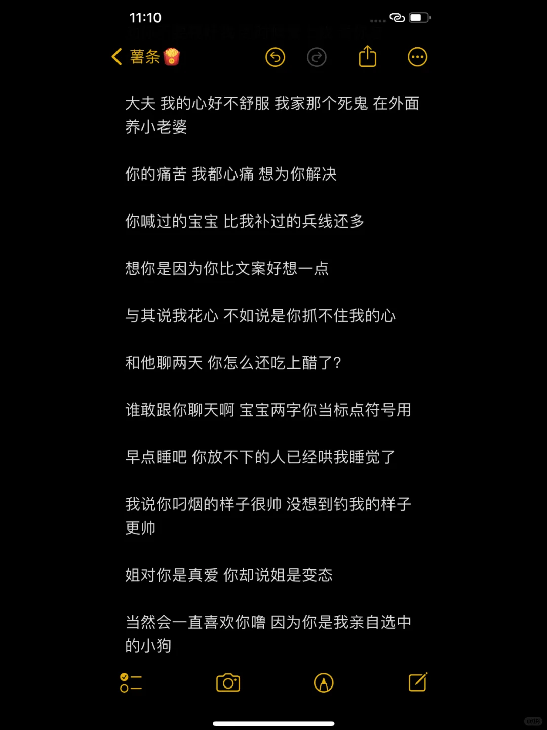 小妈感纯欲钓系文案