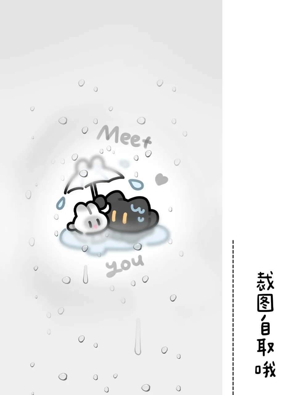 🌧️雨雾小黑猫壁纸来咯~