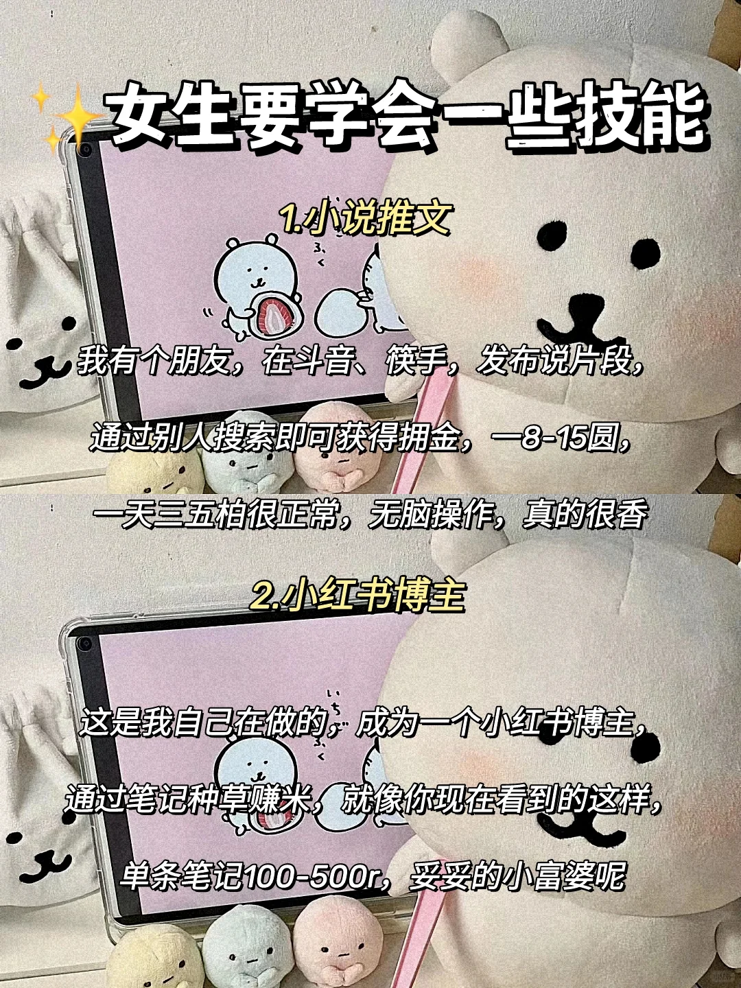 真心建议:女生学会买衣服?✨️