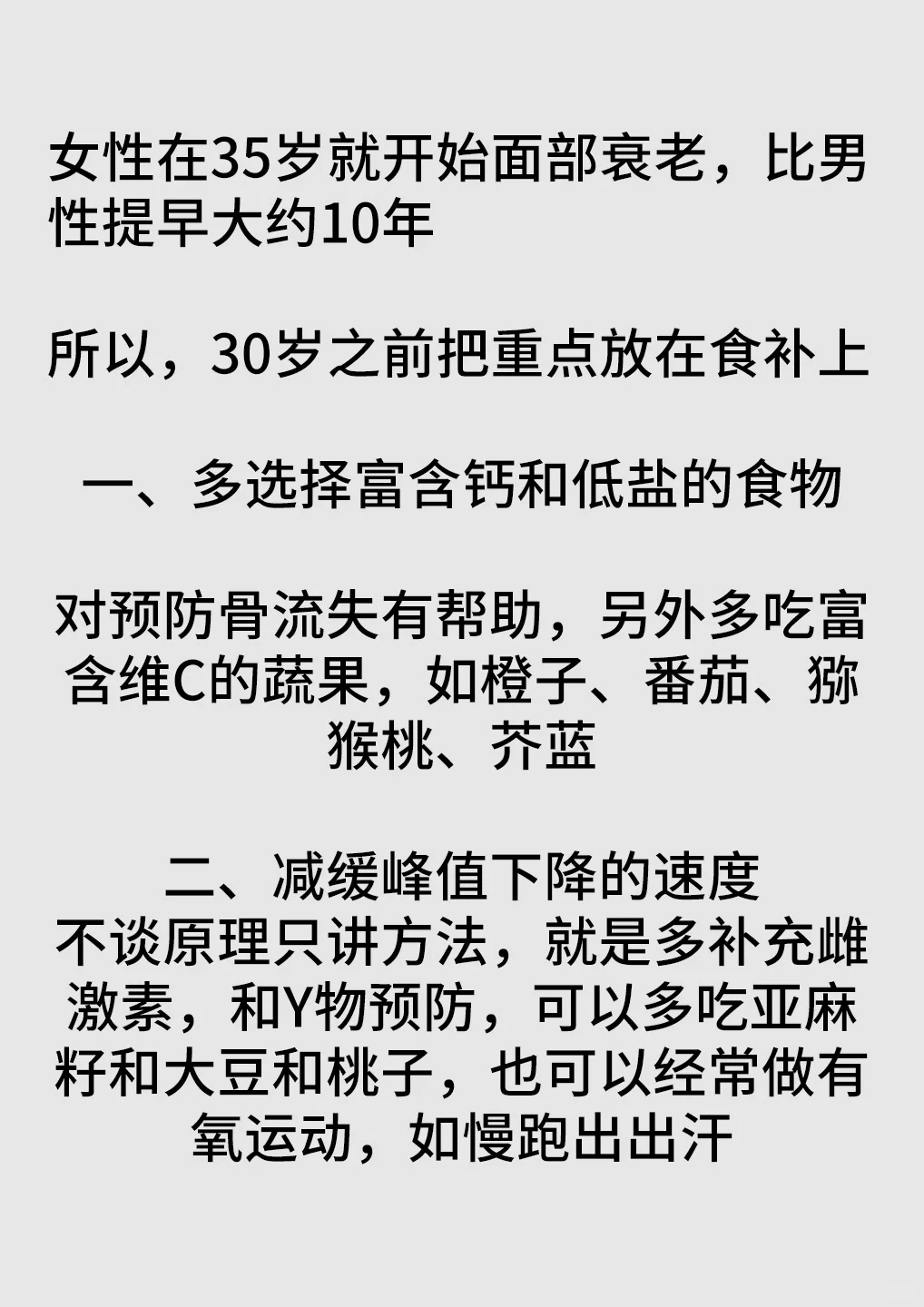 养出骨相美，五官会越变越好看