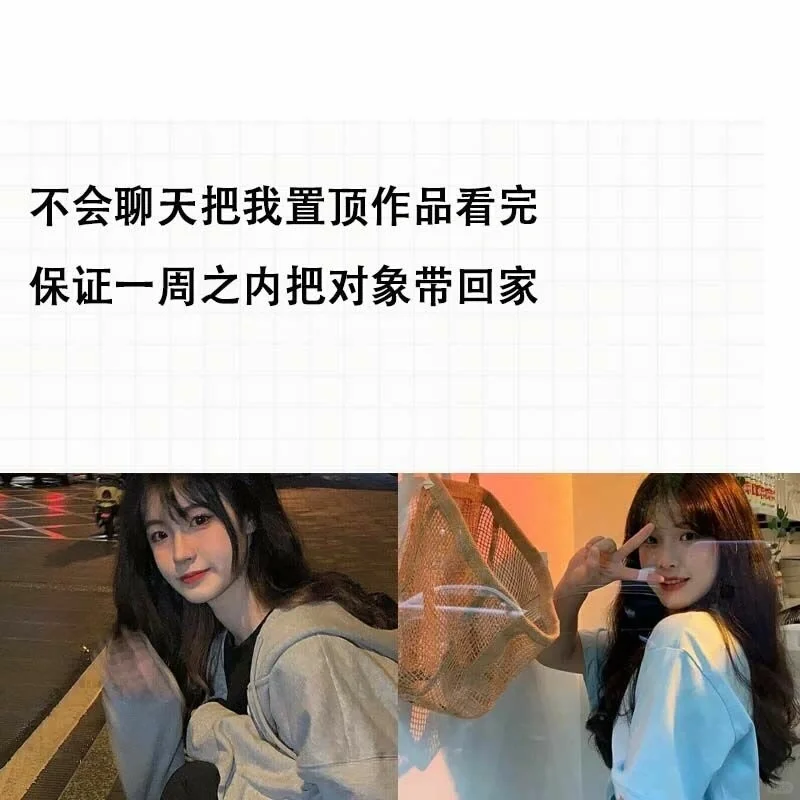 泡妞高手，都是这样撩妹子的，赶紧来学习