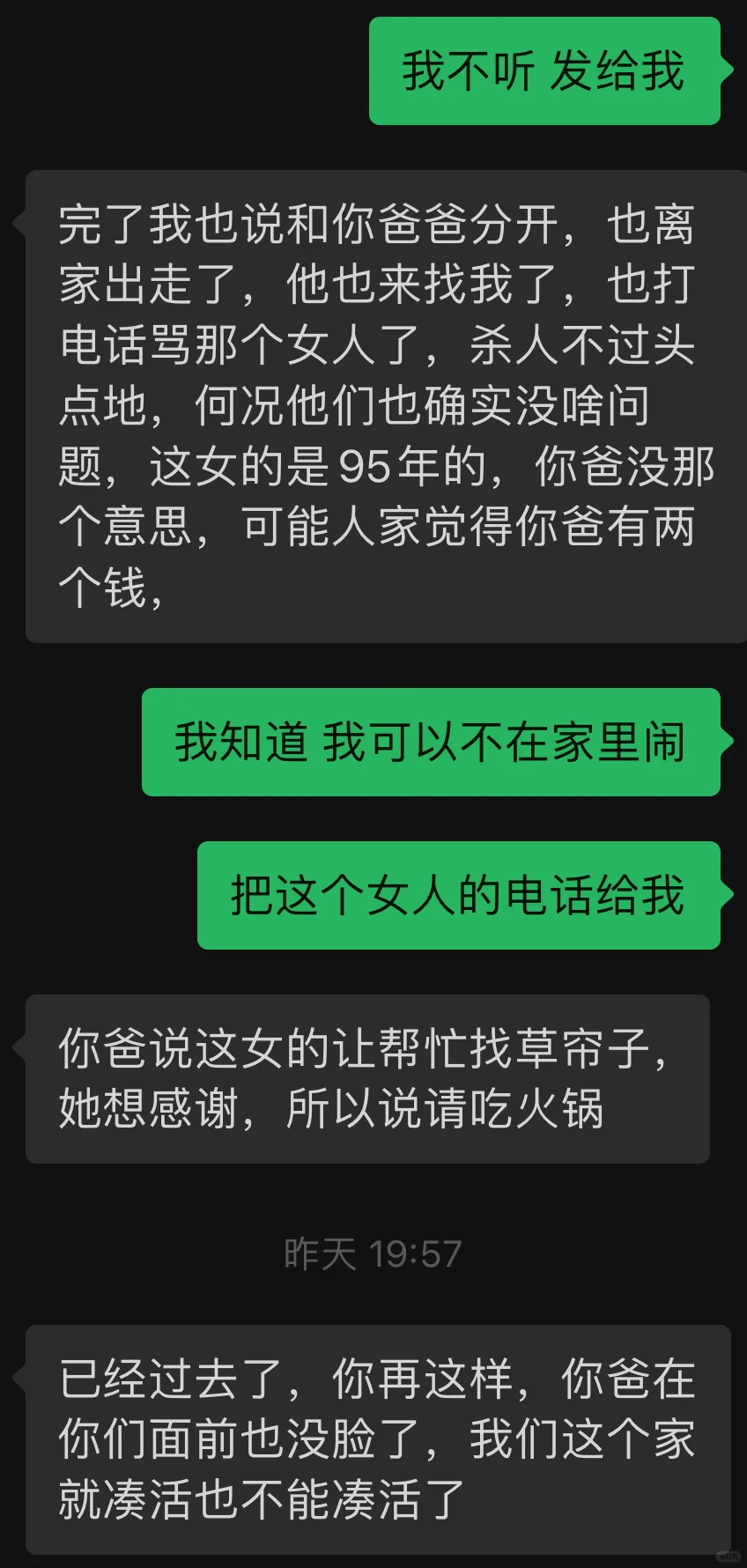 95年少妇在线找爸爸了