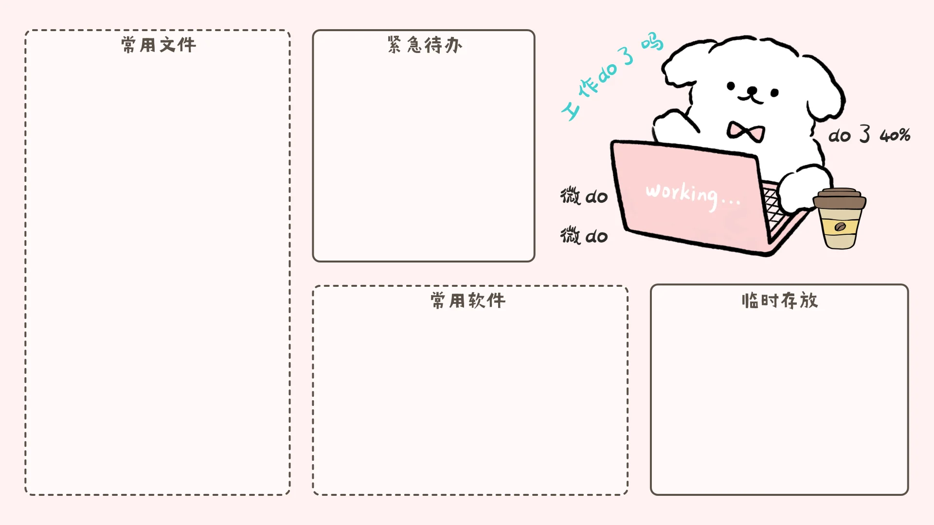 电脑分区壁纸|叶柯微do