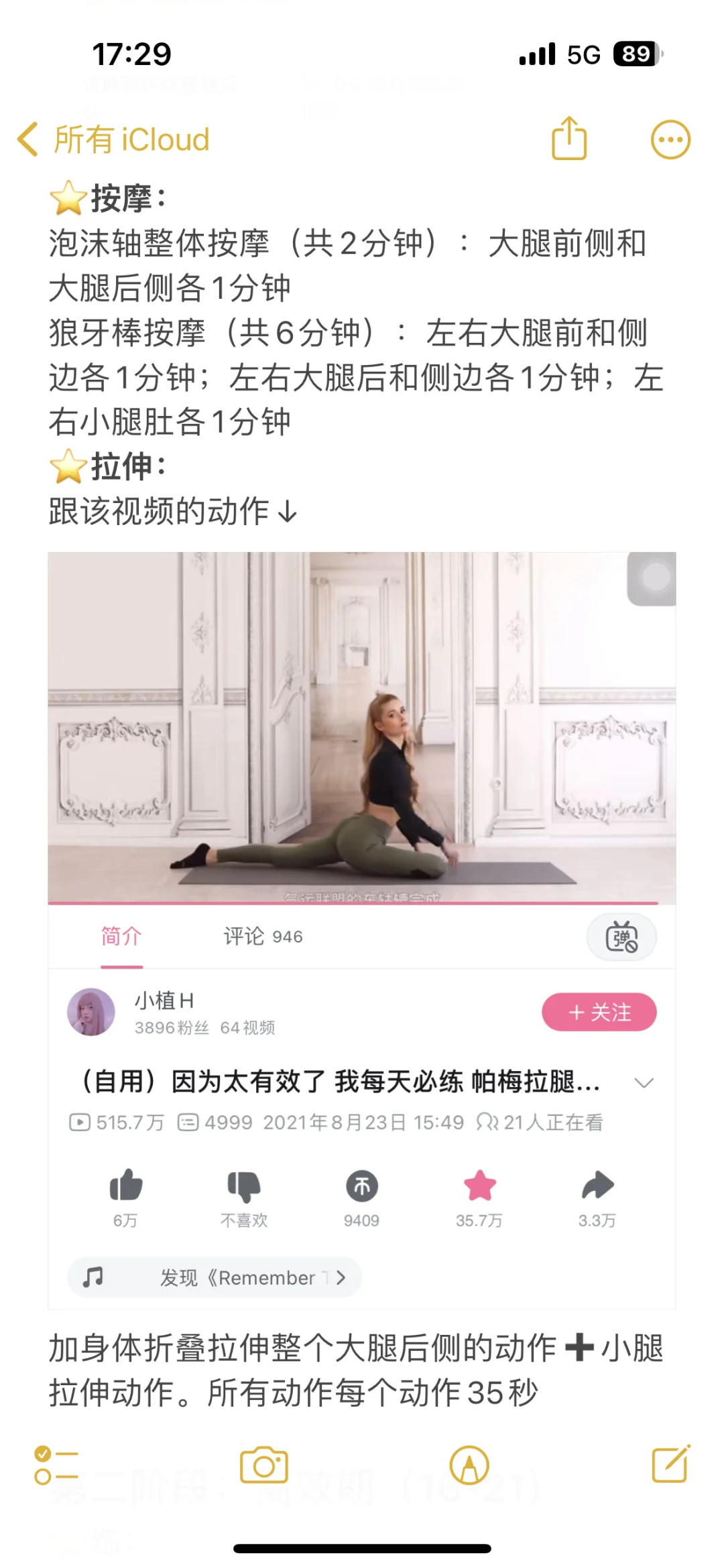 年前瘦腿穿黑丝白丝?是否能挑战成功呢❓