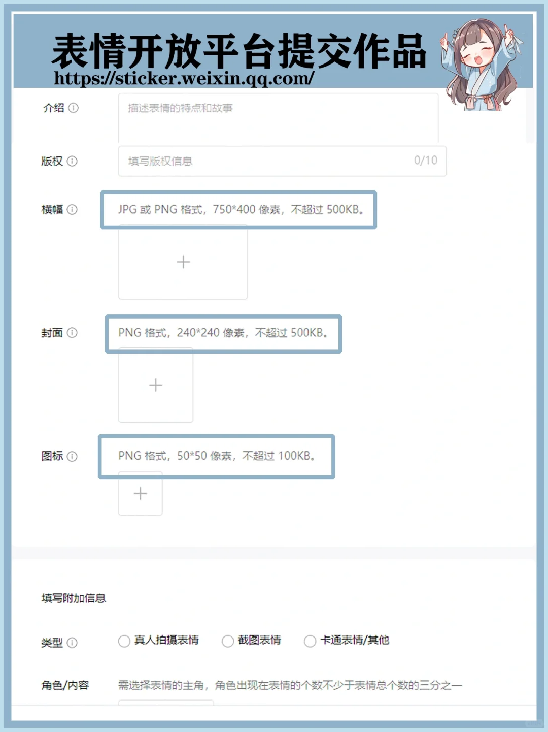 表情包保姆级教程｜揭秘表情包赚钱模式