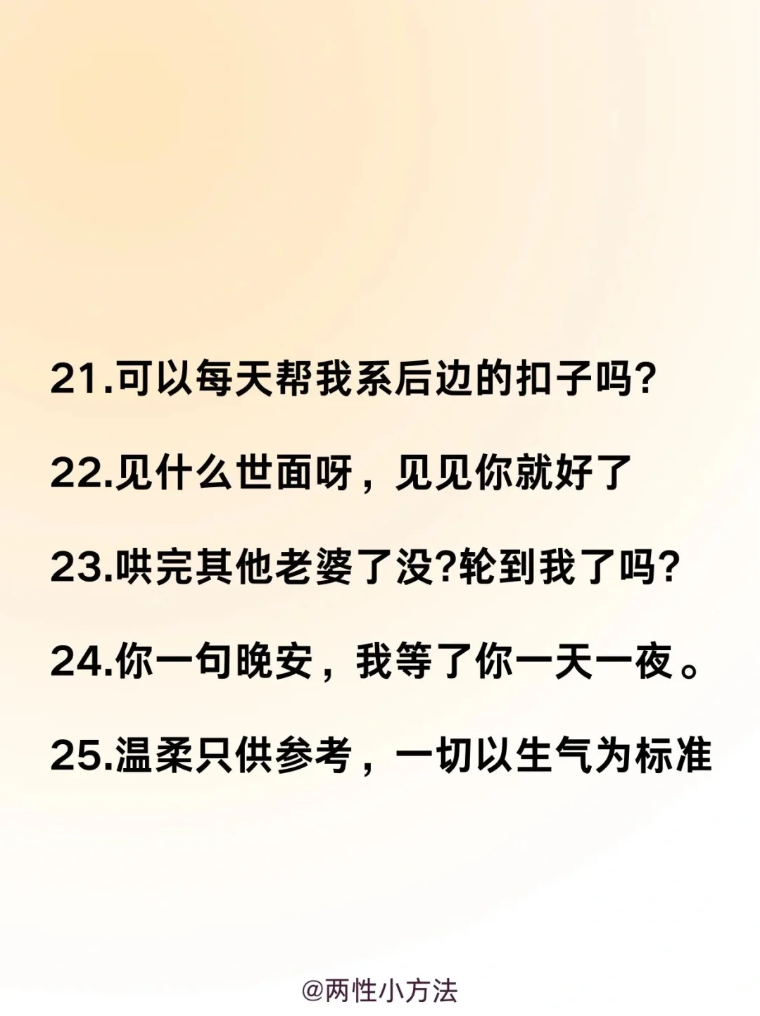 男人听了真的把持不住的呜呜小动作👅