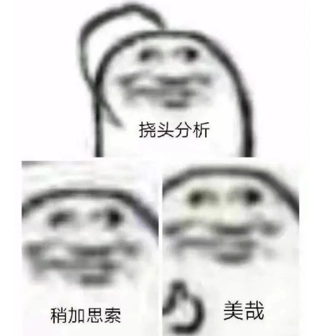 搞笑无厘头表情包→_→