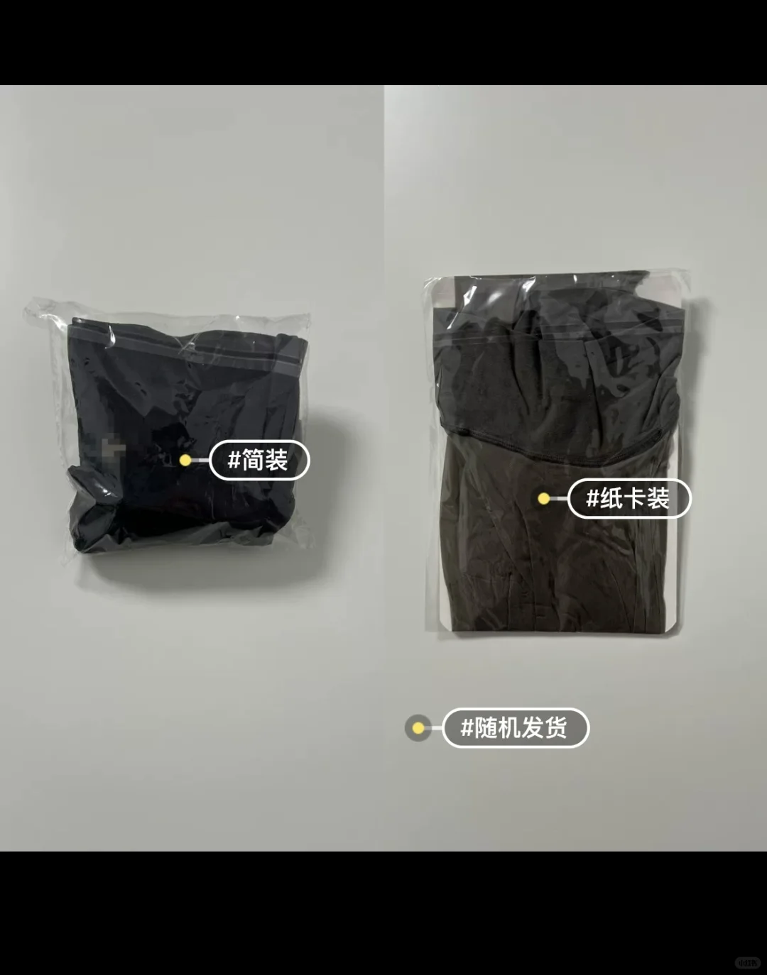 男士必备🧦天鹅绒超薄连裤袜