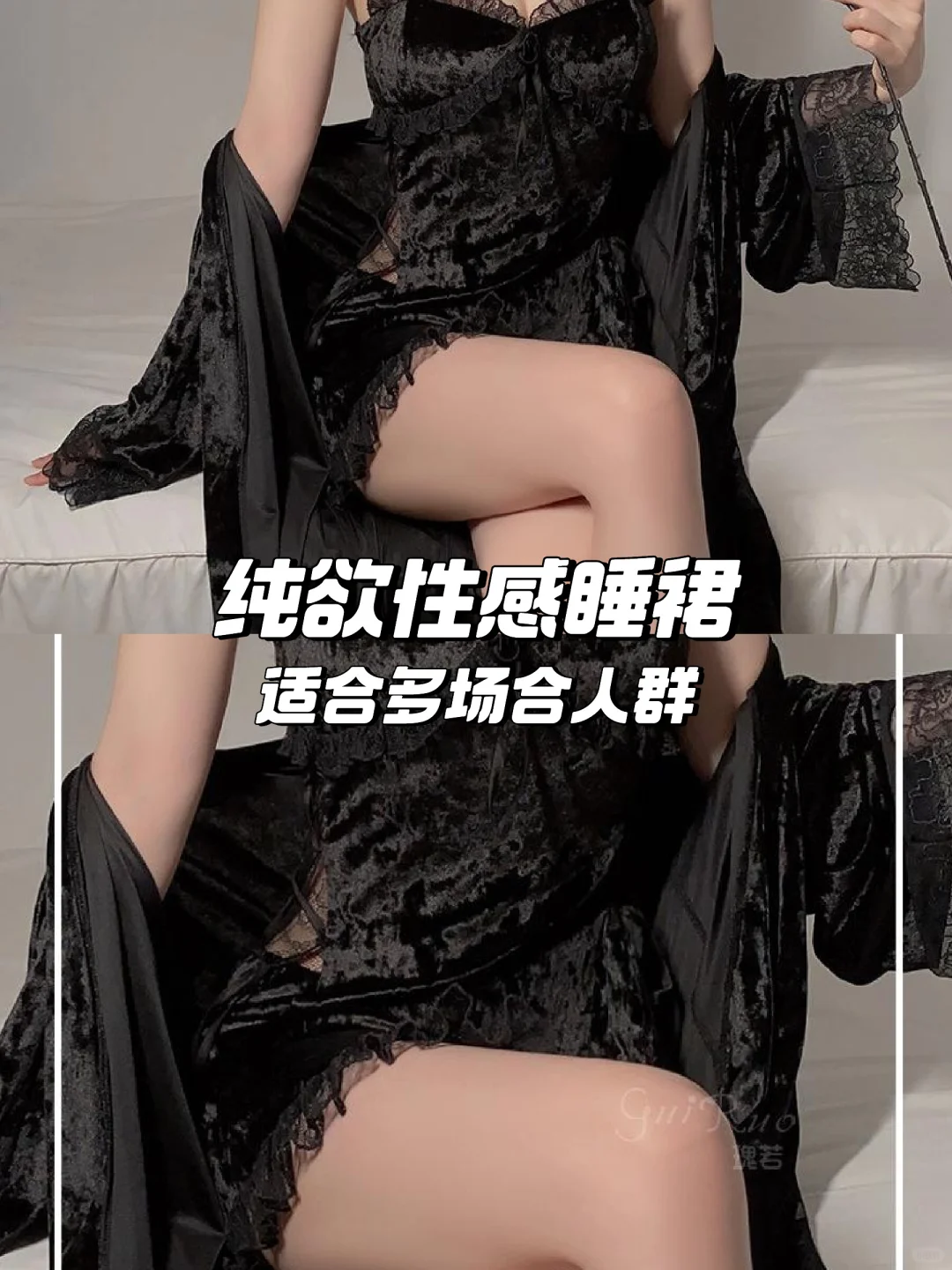 性感纯欲睡裙?大码女神必备