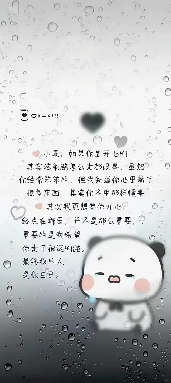 非常小众的壁纸/#小众壁纸