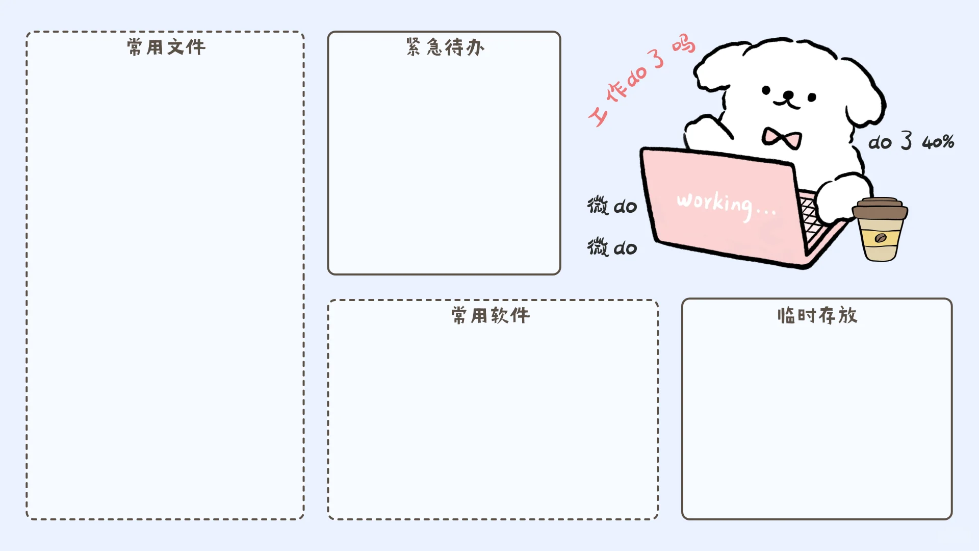 电脑分区壁纸|叶柯微do