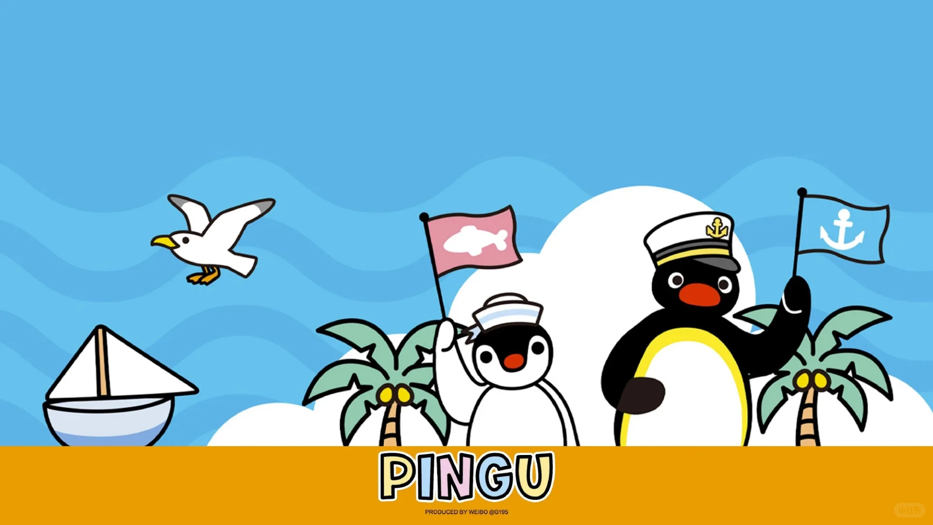 当红辣子鹅！pingu壁纸来咯～可ipad可电脑