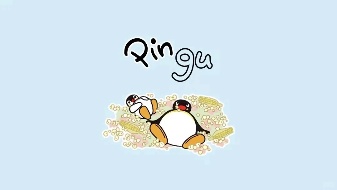 当红辣子鹅！pingu壁纸来咯～可ipad可电脑