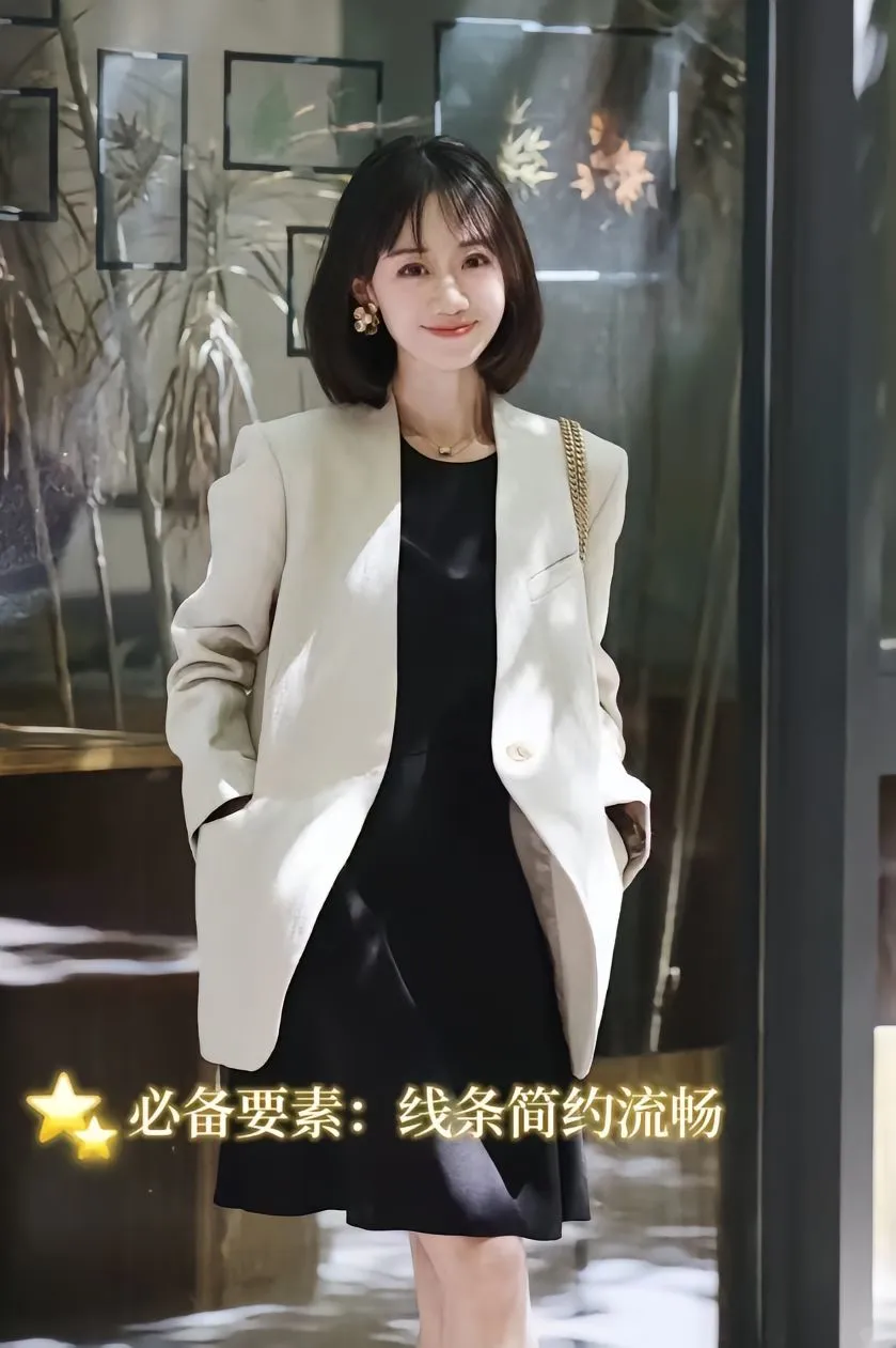 如何穿出优雅女人气质