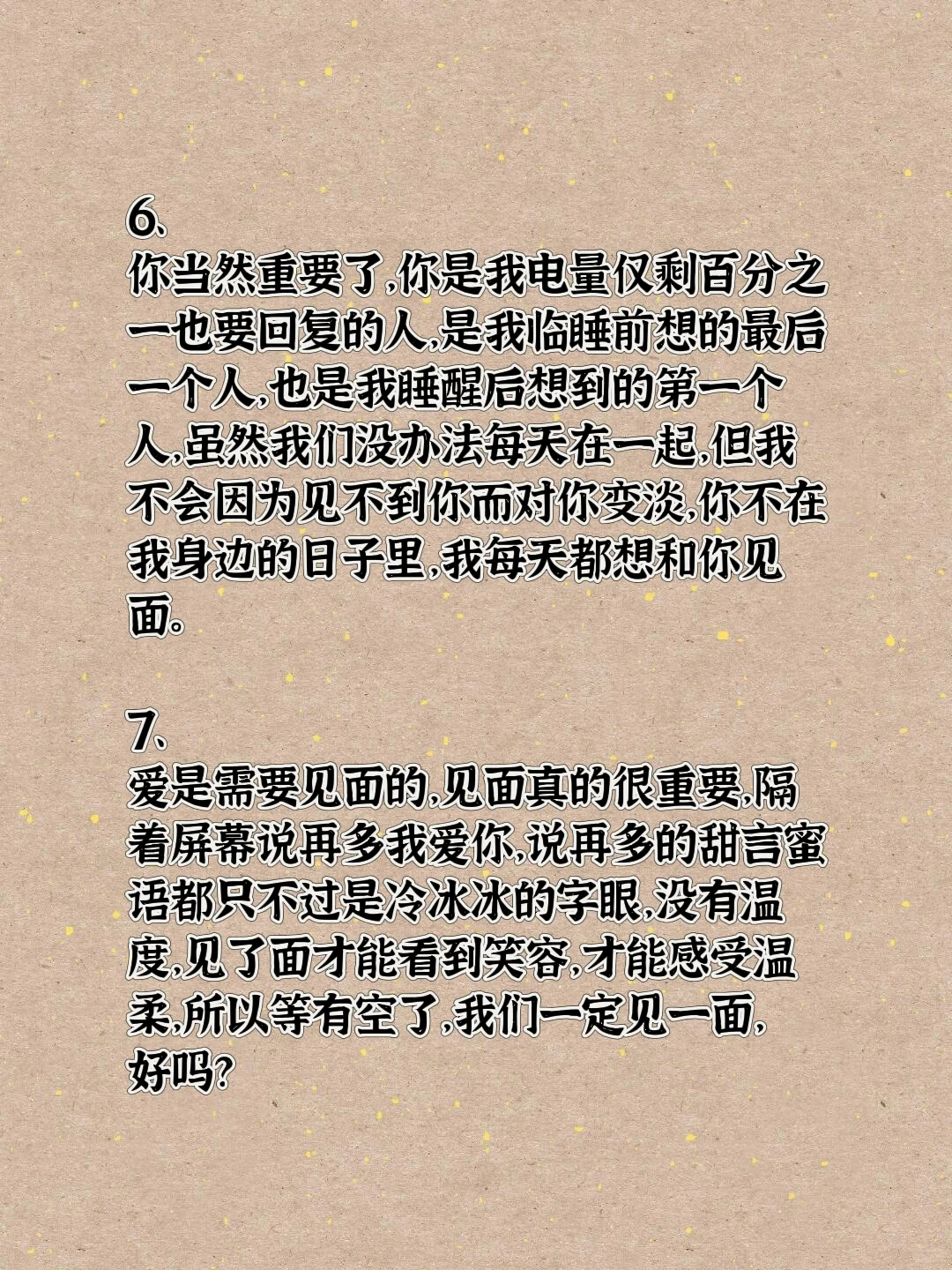 “你越这样钓他，他爱死你”