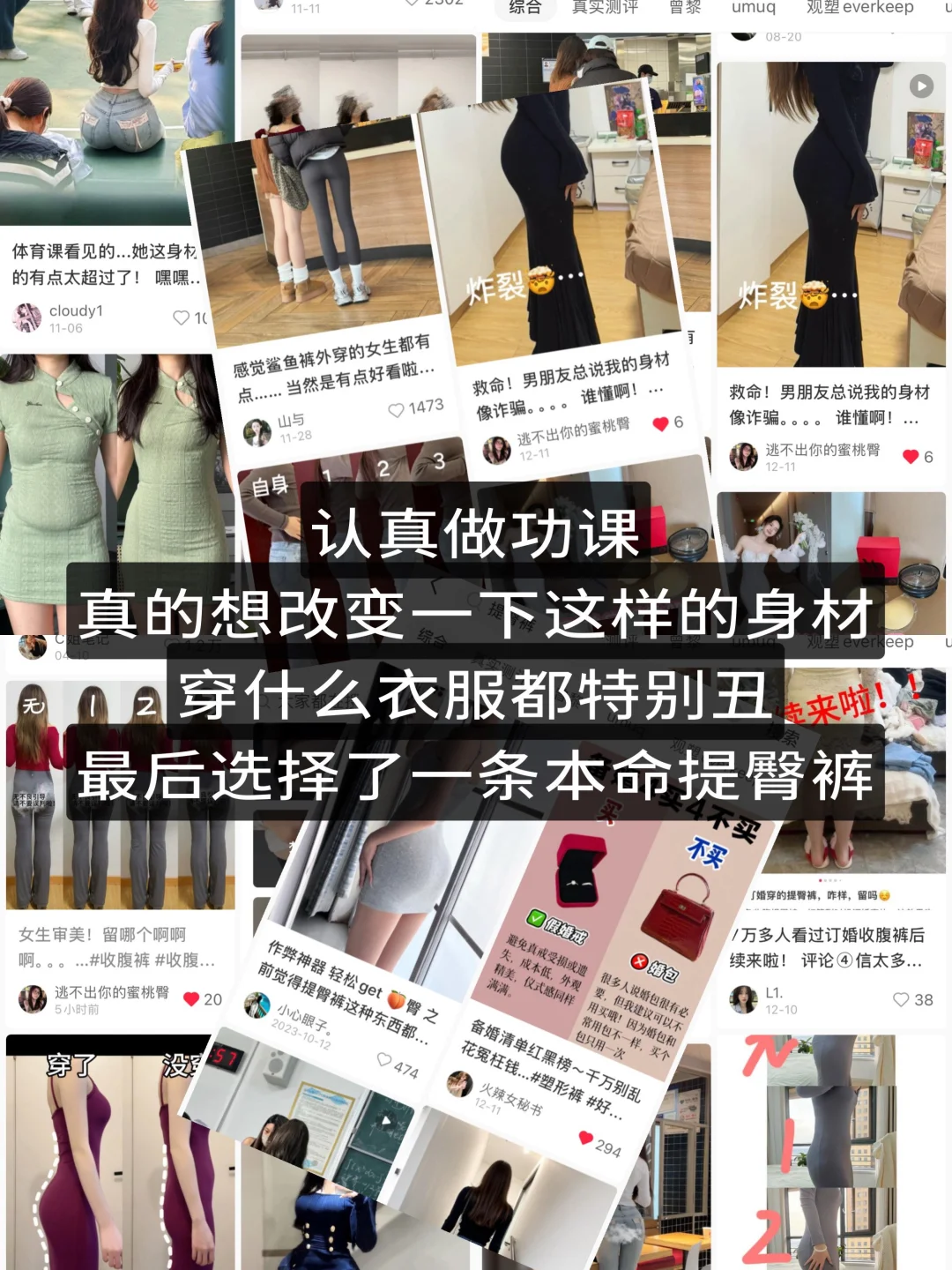 上厕所看到的…现在的女生审美都这么……