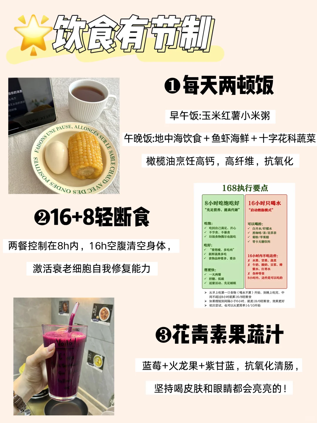 88年，37岁，每天两顿饭，少女感是我应得的