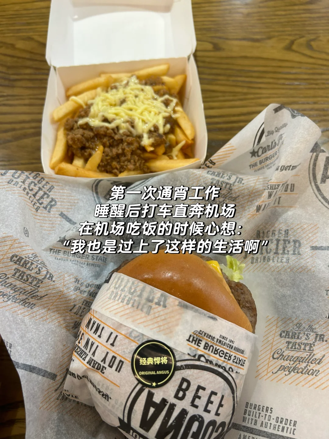 ?当普通人硬吃模特这碗饭