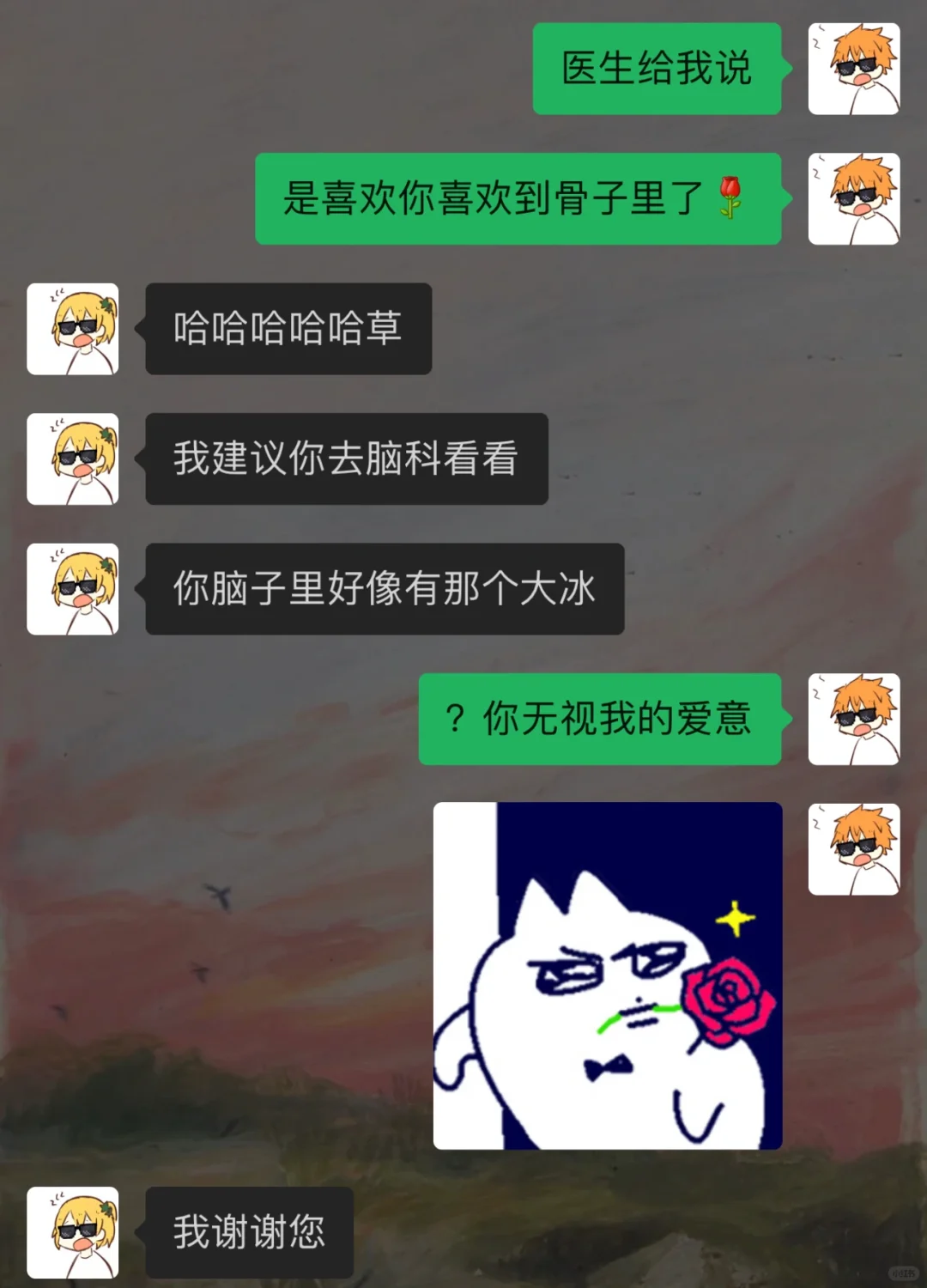 《撩女友之土味情话》7️⃣