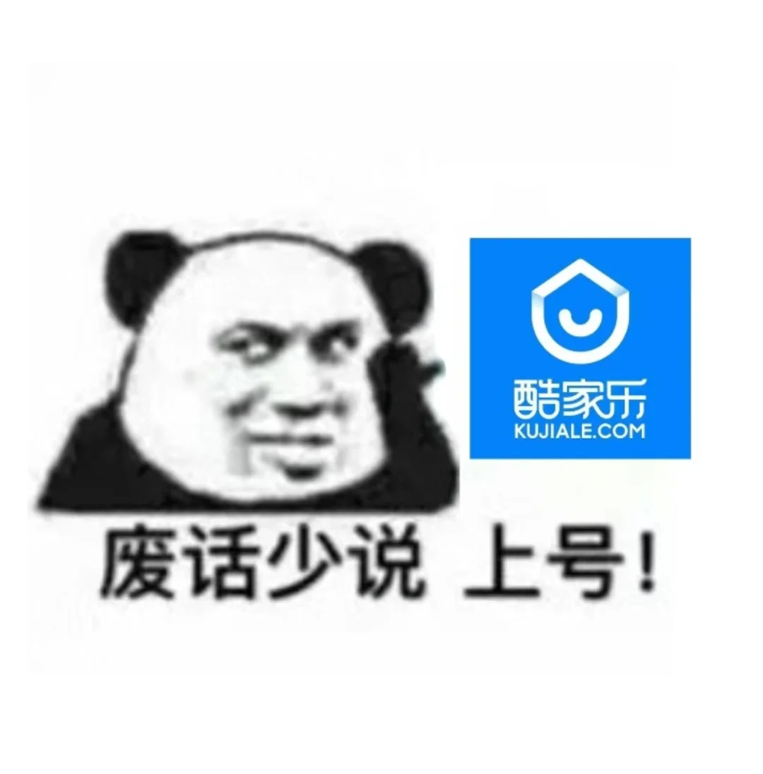 环艺专用表情包