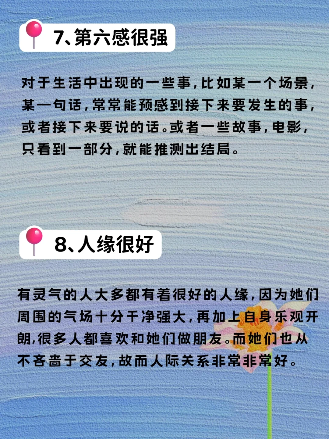 风格|女生如何拥有灵气