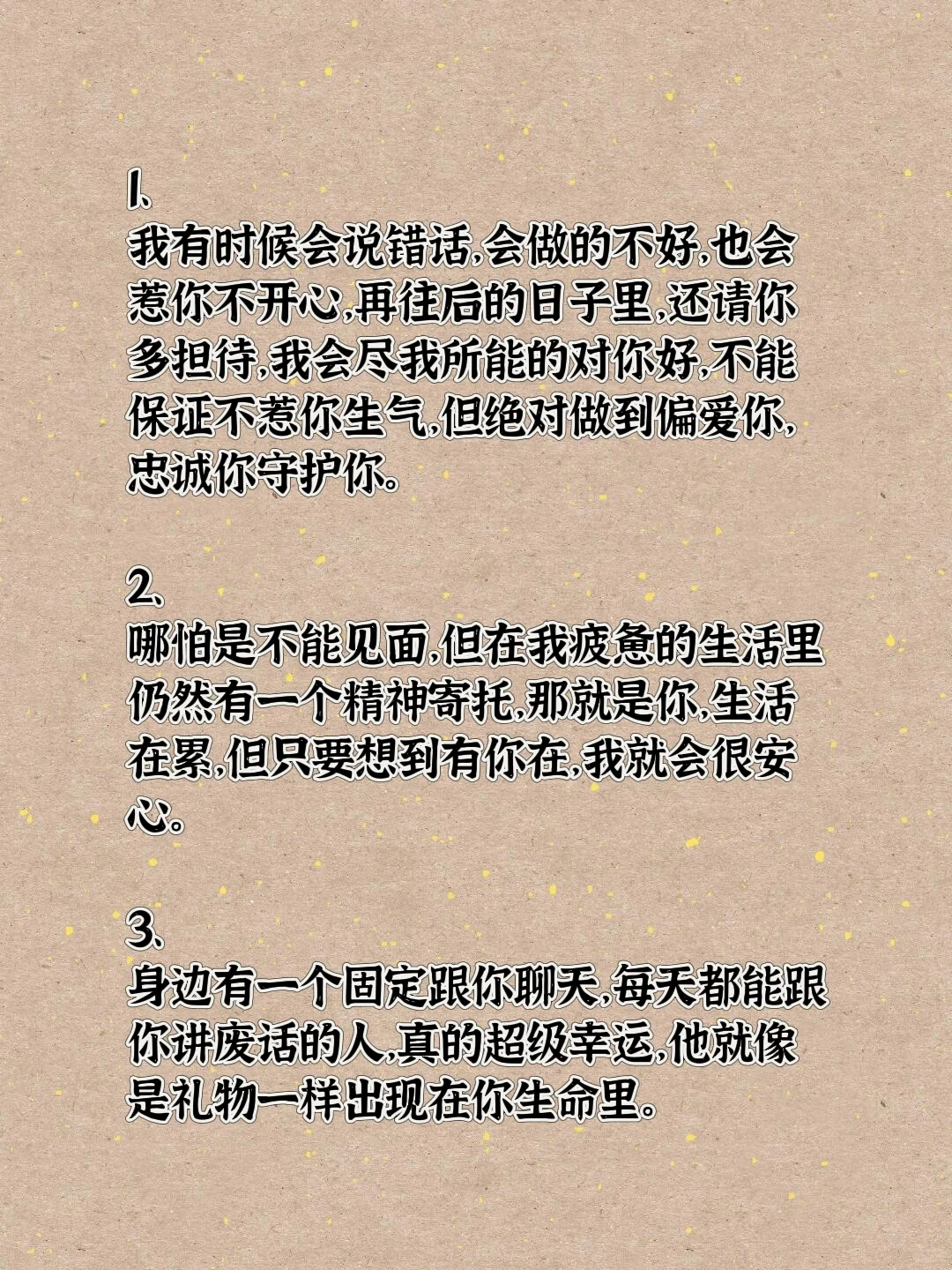 “你越这样钓他，他爱死你”