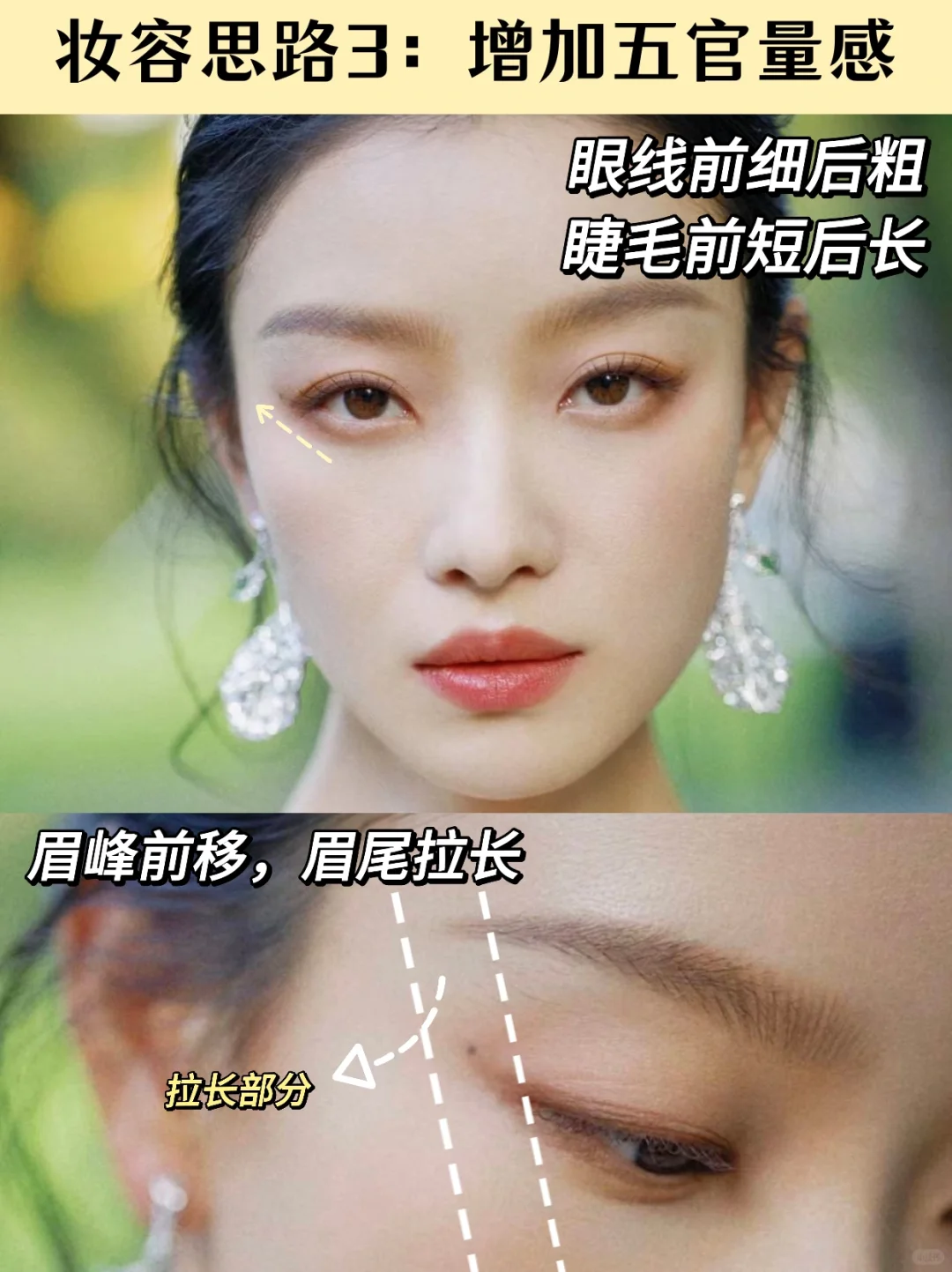 为什么阔面脸，总能成为第一眼美女？