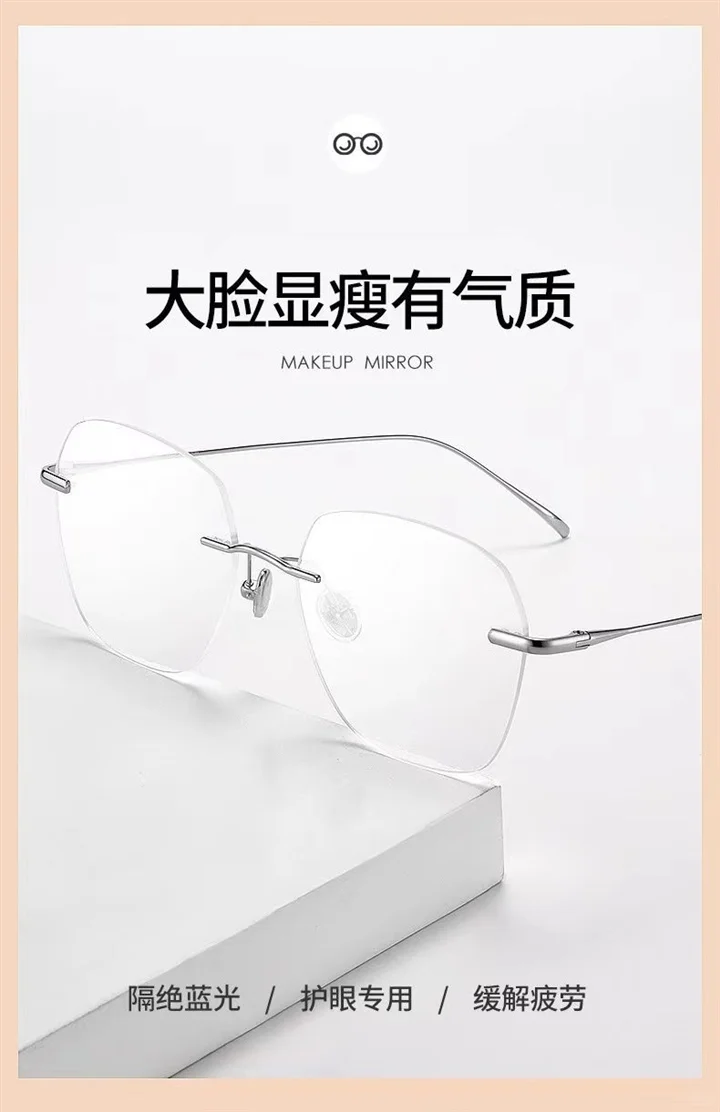 透明感👓超轻纯欲眼镜