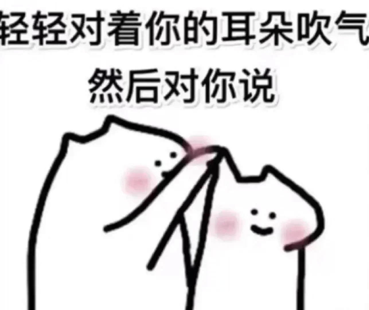 感情升温小技巧???‍❤️‍?