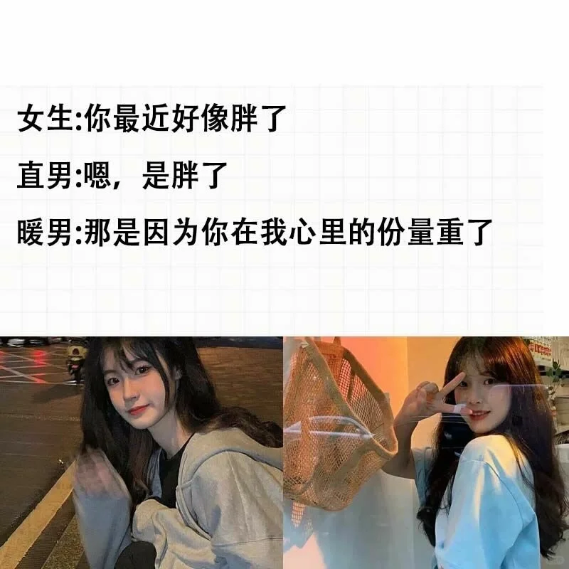 泡妞高手，都是这样撩妹子的，赶紧来学习