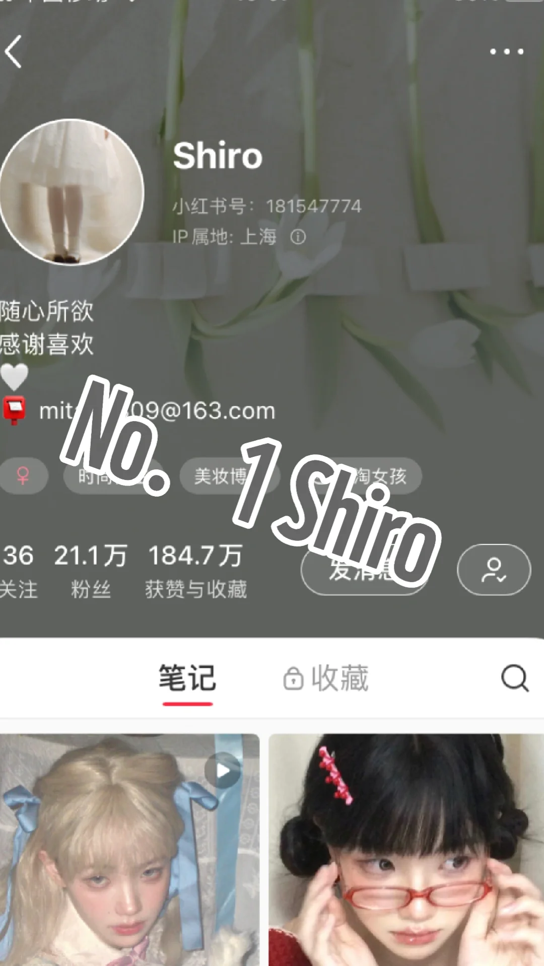 推荐小红书小众博主