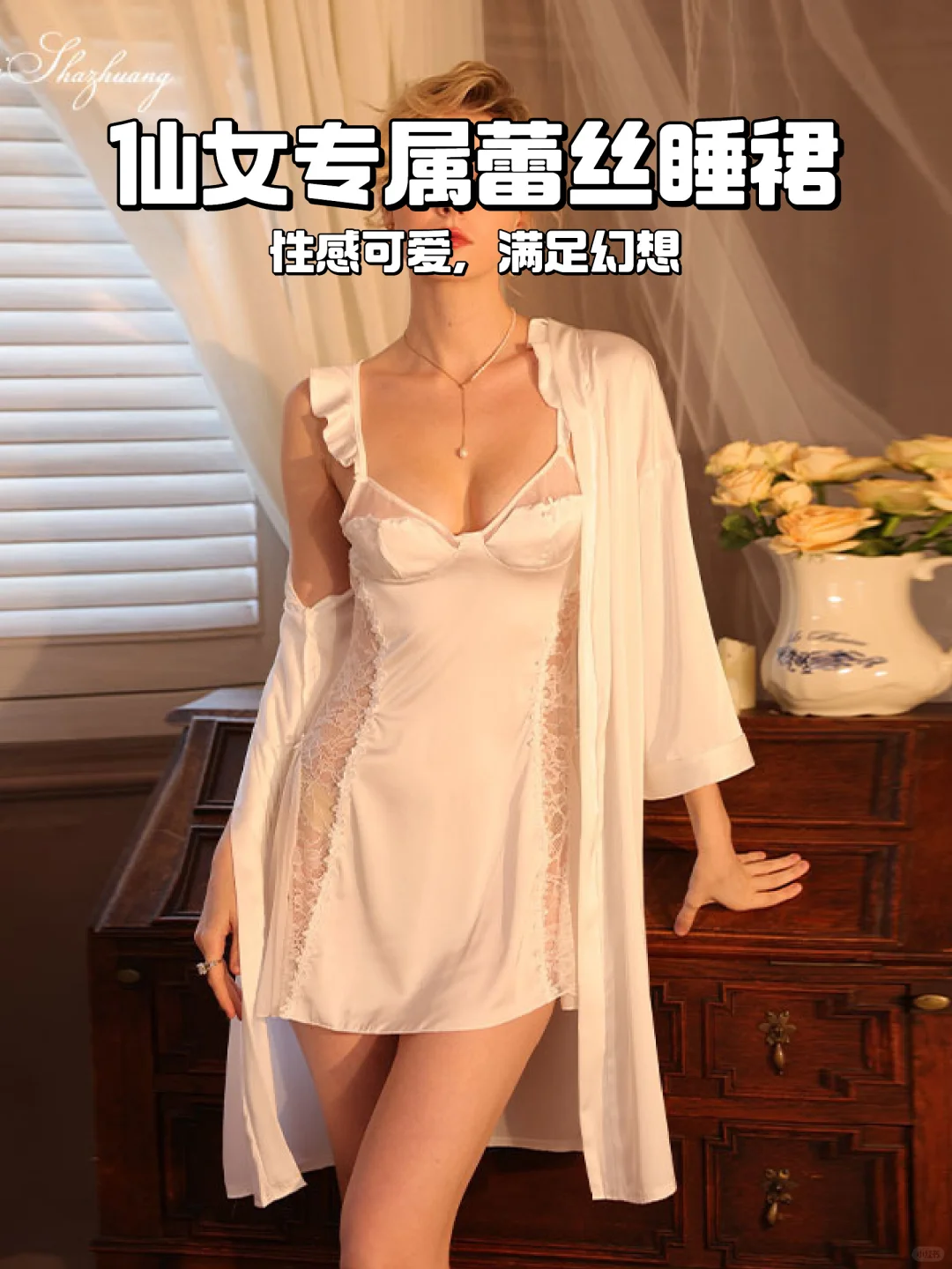 🌙仙女必备！梦幻蕾丝睡裙👗