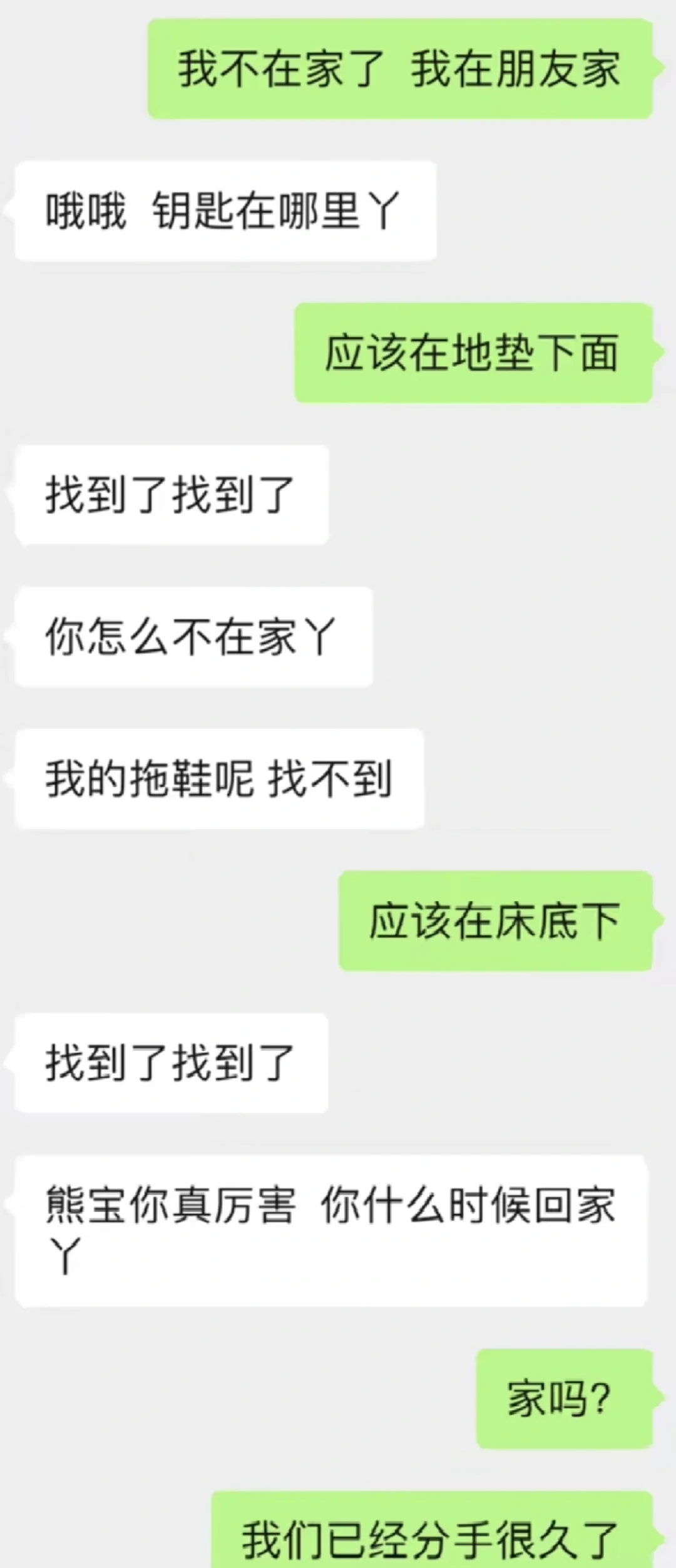 还得是黑丝管用