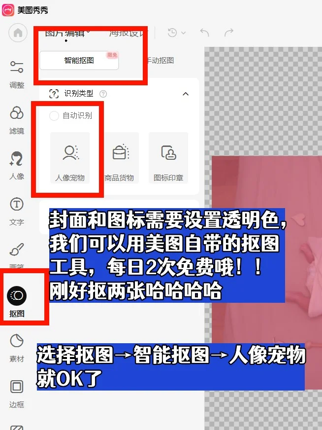 我家娃的表情包被下载了一千多次。。