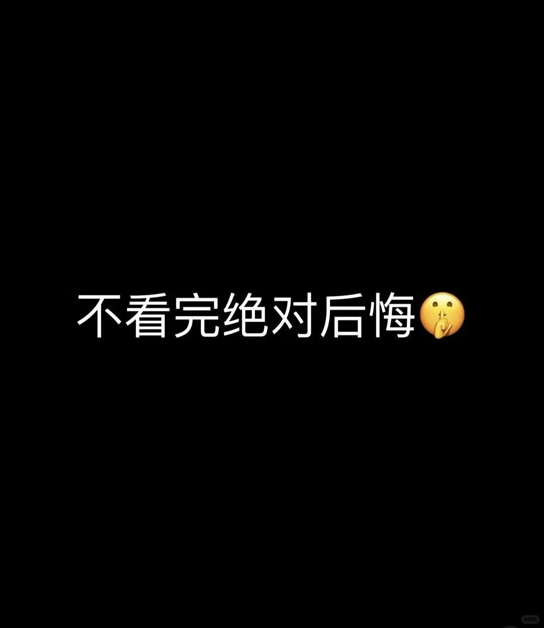 4⃣8⃣套‖韩系女主穿搭分享