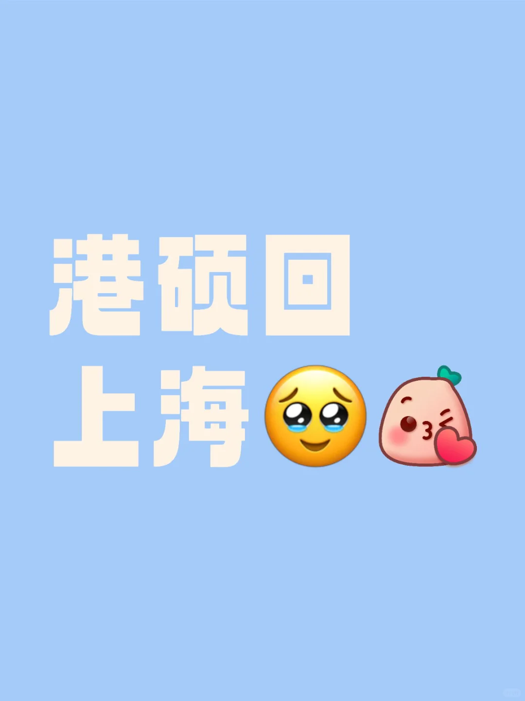 小红书分配对象吗