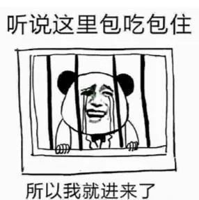 搞笑无厘头表情包→_→