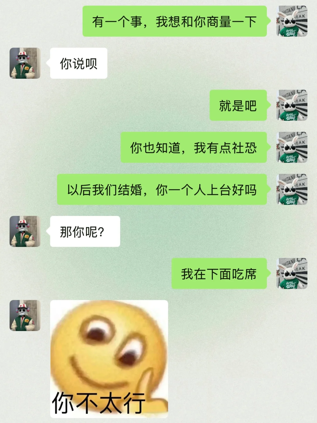 把男朋友聊成翘嘴的已读乱回和聊天小套路