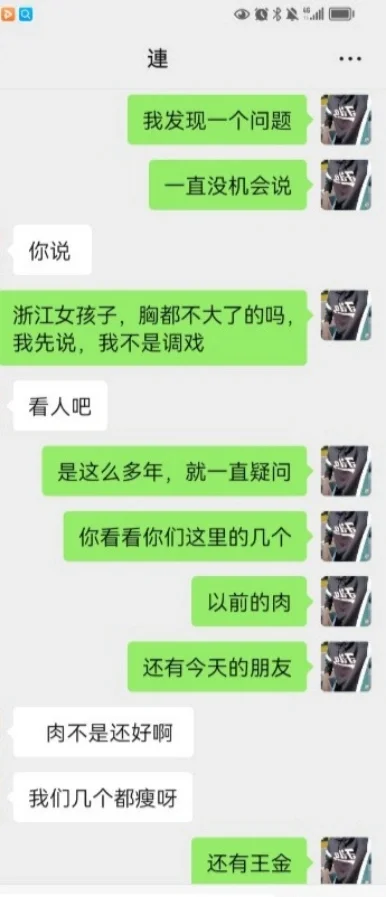 细枝结硕果？？？