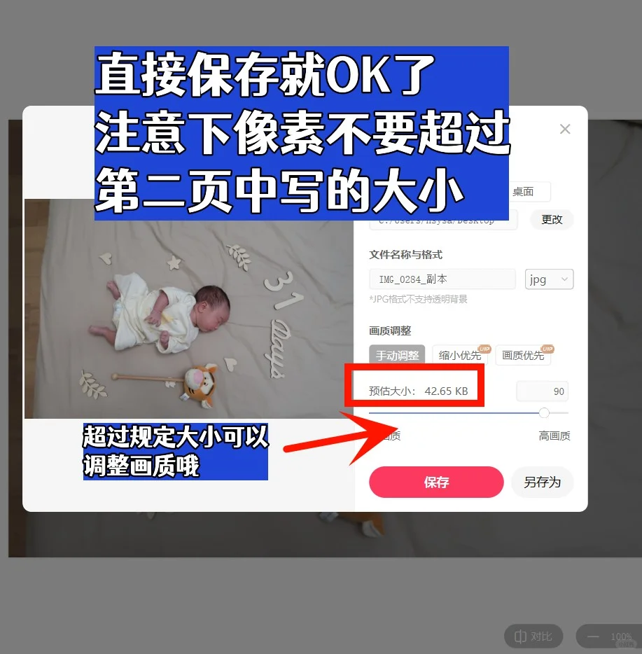 我家娃的表情包被下载了一千多次。。