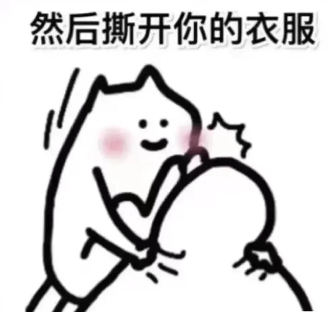 感情升温小技巧???‍❤️‍?